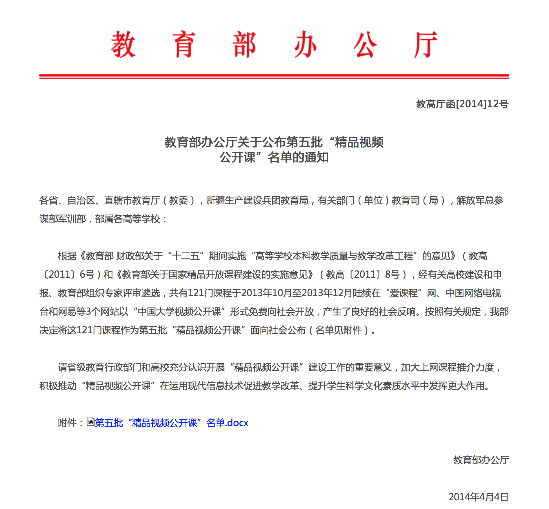 效果证明材料